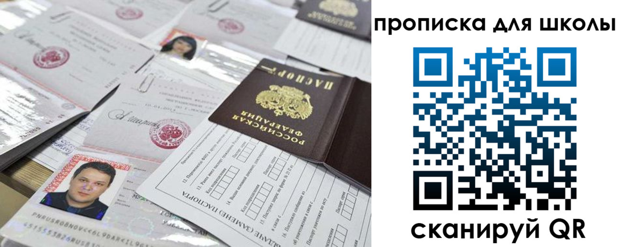 прописка иностранных граждан в Шатуре
